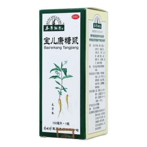 宝儿康糖浆(本草纲目)包装主图 宝儿康糖浆(本草纲目)包装主图