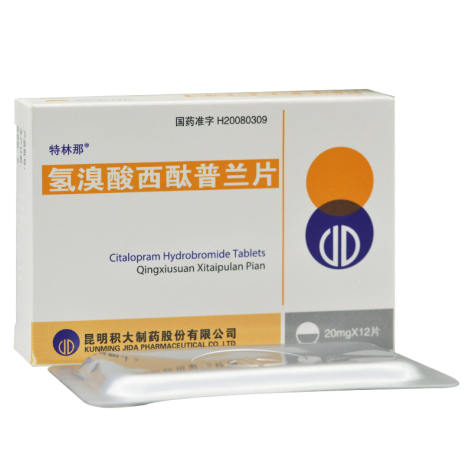 氢溴酸西酞普兰片(特林那)包装主图 氢溴酸西酞普兰片(特林那)包装主图