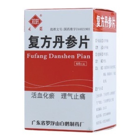 复方丹参片(观鹤)包装主图 复方丹参片(观鹤)包装主图