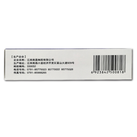 复方羊角颗粒(南昌)包装侧面图2 复方羊角颗粒(南昌)包装侧面图2