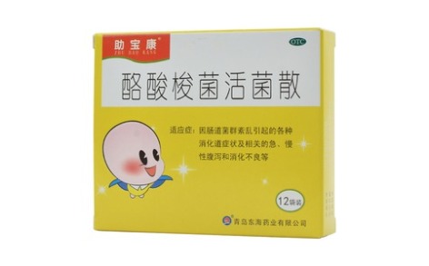 酪酸梭菌活菌散(宝乐安)主图 酪酸梭菌活菌散(宝乐安)主图