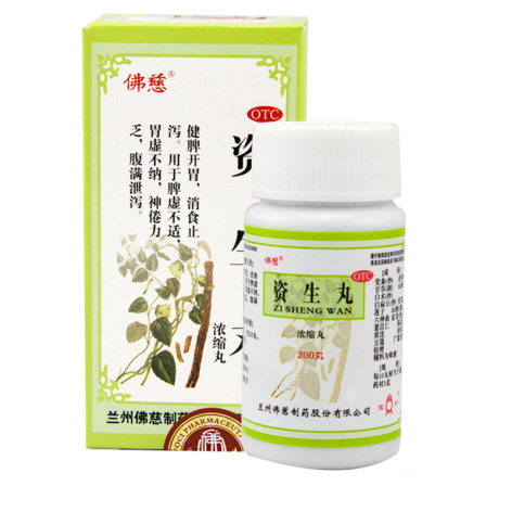 资生丸(佛慈)包装主图 资生丸(佛慈)包装主图