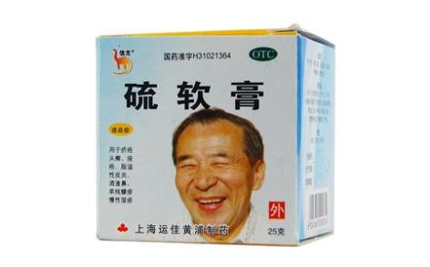 硫软膏(信龙)主图 硫软膏(信龙)主图