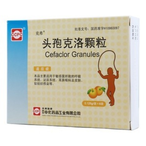 头孢克洛颗粒(克弗)包装主图 头孢克洛颗粒(克弗)包装主图
