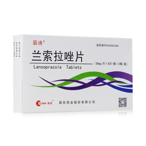 兰索拉唑片(辰诗)包装侧面图2 兰索拉唑片(辰诗)包装侧面图2