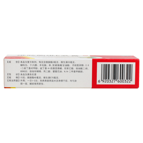 维胺酯维E乳膏(邦力)包装侧面图2 维胺酯维E乳膏(邦力)包装侧面图2