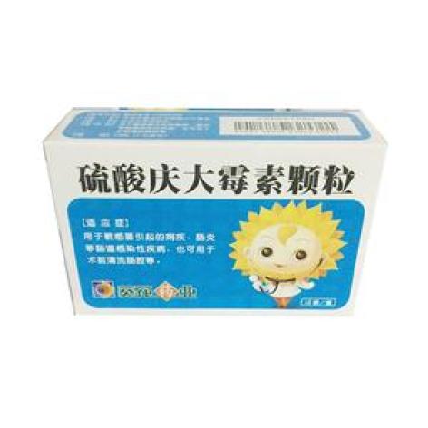 硫酸庆大霉素颗粒(乖宝宝)包装主图 硫酸庆大霉素颗粒(乖宝宝)包装主图