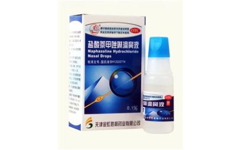 盐酸萘甲唑啉滴鼻液(金虹)主图