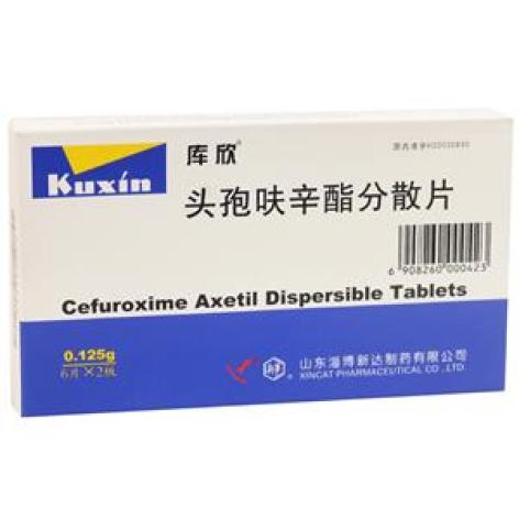 头孢呋辛酯分散片(库欣)包装主图 头孢呋辛酯分散片(库欣)包装主图