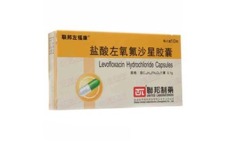 盐酸左氧氟沙星胶囊(联邦左福康)主图 盐酸左氧氟沙星胶囊(联邦左福康)主图