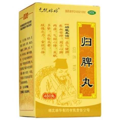 归脾丸(瑞华)包装主图 归脾丸(瑞华)包装主图