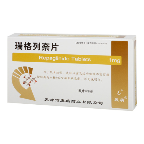瑞格列奈片(天葫)包装主图 瑞格列奈片(天葫)包装主图