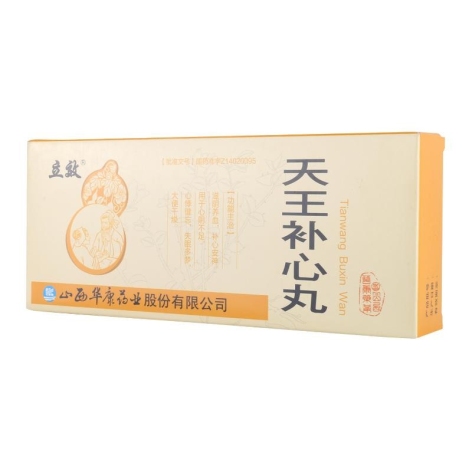 天王补心丸(立效)包装侧面图4