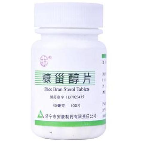 糠甾醇片(安康制药)包装主图 糠甾醇片(安康制药)包装主图