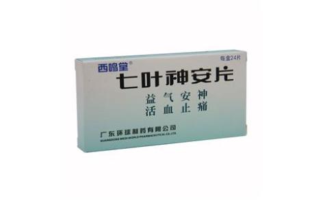 七叶神安片(西鸣堂)主图 七叶神安片(西鸣堂)主图