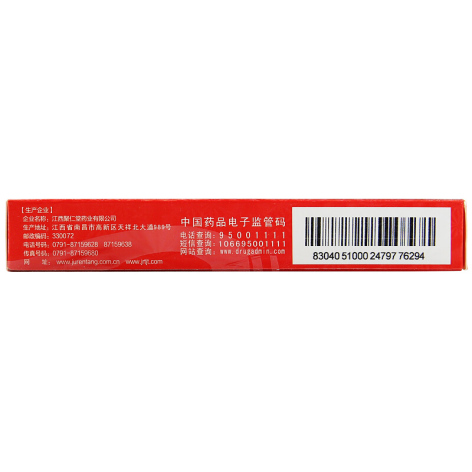 生力片(虎阳)包装侧面图3