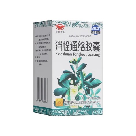 消栓通络胶囊(敖喜)包装主图 消栓通络胶囊(敖喜)包装主图
