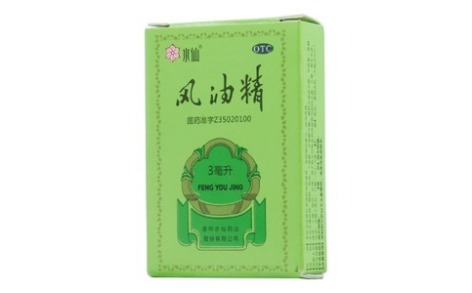 风油精(水仙)主图 风油精(水仙)主图