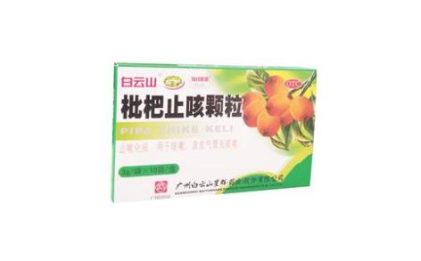 枇杷止咳颗粒(怡生)主图 枇杷止咳颗粒(怡生)主图