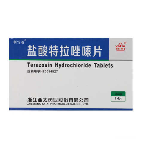 盐酸特拉唑嗪片(利雪迈)包装主图