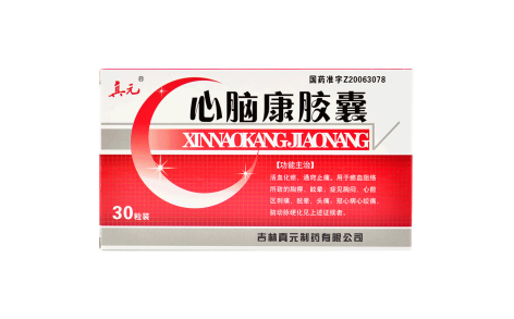 心脑康胶囊(真元)主图 心脑康胶囊(真元)主图