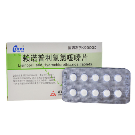 赖诺普利氢氯噻嗪片(帝益)包装侧面图2 赖诺普利氢氯噻嗪片(帝益)包装侧面图2