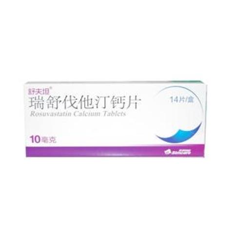 瑞舒伐他汀钙片(舒夫坦)包装主图 瑞舒伐他汀钙片(舒夫坦)包装主图