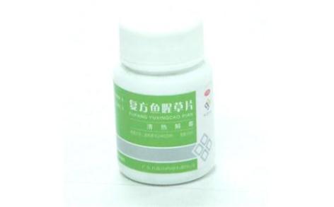 复方鱼腥草片(九连山药业)主图 复方鱼腥草片(九连山药业)主图
