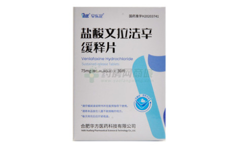 盐酸文拉法辛缓释片()主图