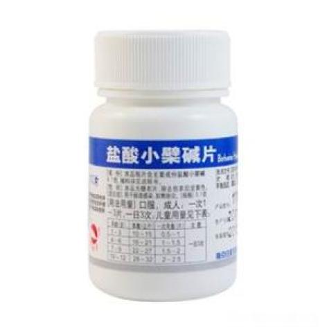 盐酸小檗碱片(白敬宇)包装主图 盐酸小檗碱片(白敬宇)包装主图