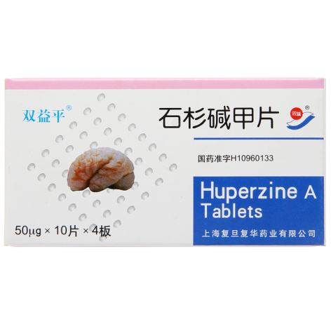 石杉碱甲片(双益平)包装主图 石杉碱甲片(双益平)包装主图