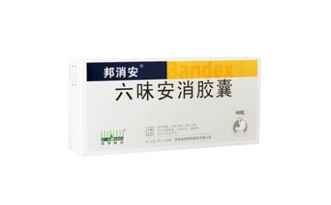 六味安消胶囊(邦消安)主图 六味安消胶囊(邦消安)主图