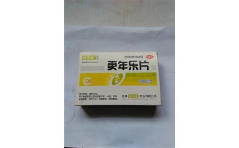 更年乐片(吉尔吉)主图 更年乐片(吉尔吉)主图