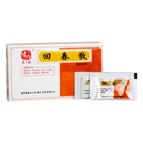 回春散(馮了性)包装侧面图2 回春散(馮了性)包装侧面图2
