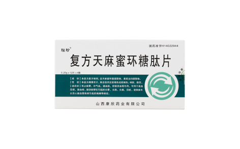 复方天麻蜜环糖肽片(瑙珍)主图 复方天麻蜜环糖肽片(瑙珍)主图