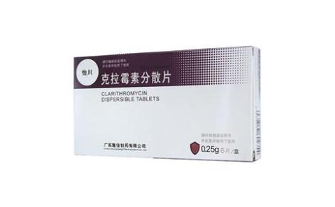 克拉霉素分散片(怡川)主图 克拉霉素分散片(怡川)主图