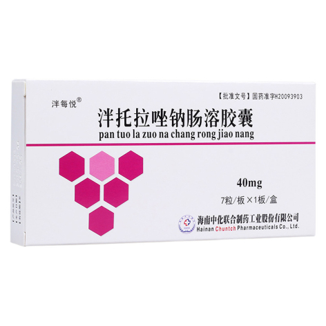 泮托拉唑钠肠溶胶囊(泮每悦)包装主图 泮托拉唑钠肠溶胶囊(泮每悦)包装主图