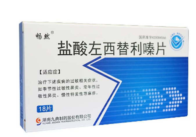 盐酸左西替利嗪片(畅然)包装主图 盐酸左西替利嗪片(畅然)包装主图