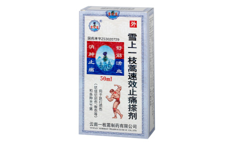 雪上一枝蒿速效止痛搽剂(东春)主图 雪上一枝蒿速效止痛搽剂(东春)主图