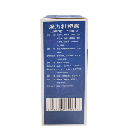 强力枇杷露(盛翔)包装侧面图2 强力枇杷露(盛翔)包装侧面图2