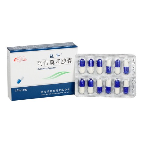 阿昔莫司胶囊(益平)包装侧面图2 阿昔莫司胶囊(益平)包装侧面图2