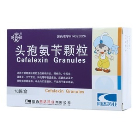 头孢氨苄颗粒(小贝欣)包装主图 头孢氨苄颗粒(小贝欣)包装主图