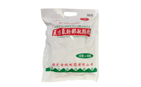 复方氨酚那敏颗粒(古城)主图 复方氨酚那敏颗粒(古城)主图