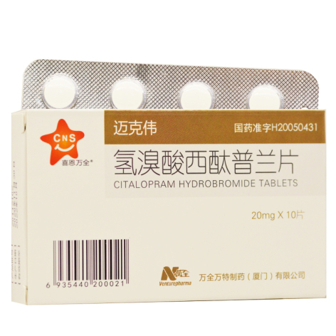 氢溴酸西酞普兰片(迈克伟)包装侧面图2 氢溴酸西酞普兰片(迈克伟)包装侧面图2