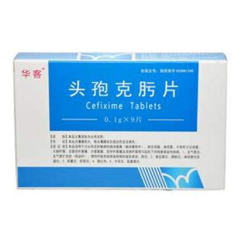 头孢克肟片(华客)包装主图 头孢克肟片(华客)包装主图