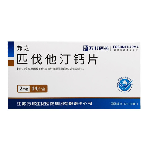 匹伐他汀钙片(邦之)包装主图 匹伐他汀钙片(邦之)包装主图