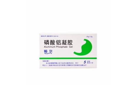 磷酸铝凝胶(裕尔)主图 磷酸铝凝胶(裕尔)主图