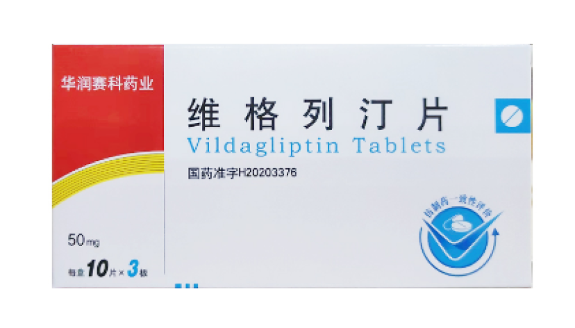 维格列汀片(华润赛科药业)包装主图