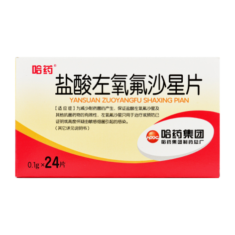盐酸左氧氟沙星片(哈药)包装主图 盐酸左氧氟沙星片(哈药)包装主图
