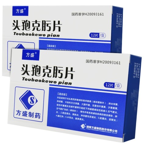 头孢克肟片(方盛)包装侧面图2 头孢克肟片(方盛)包装侧面图2